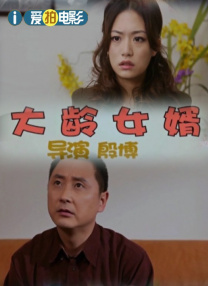 出来卖的女人