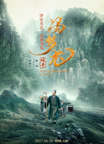 出来卖的女人